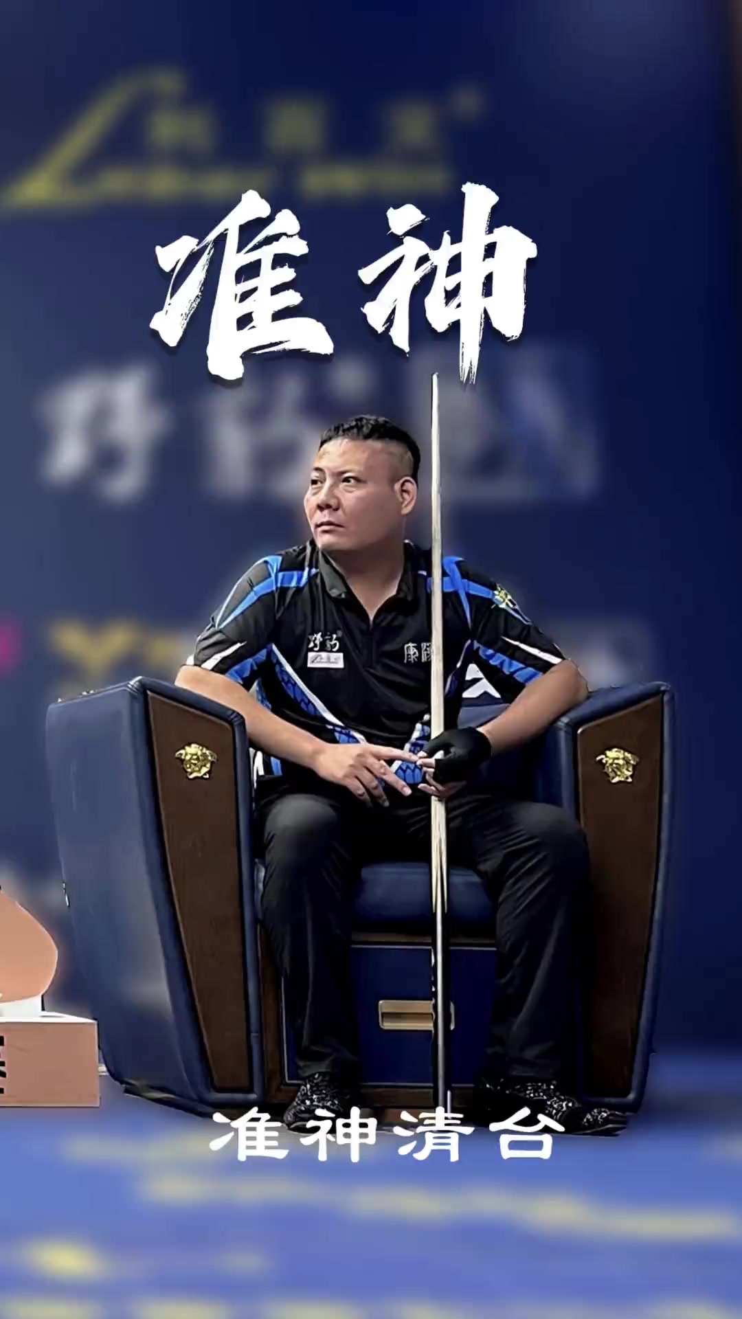 辽篮要逆袭 辽篮要逆袭