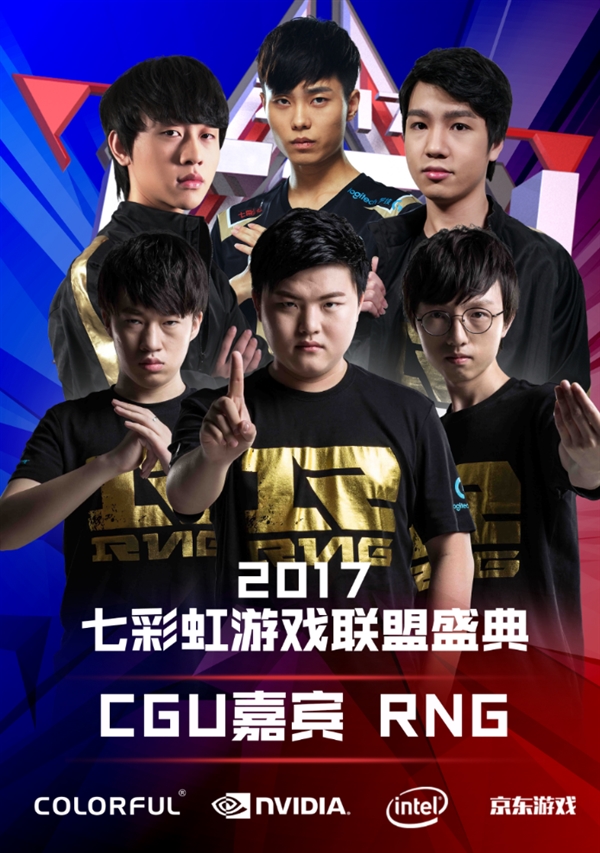 抗校准战术