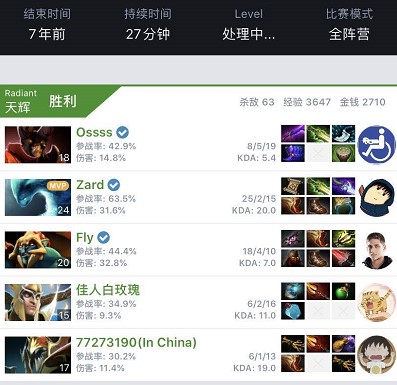 长打火力与