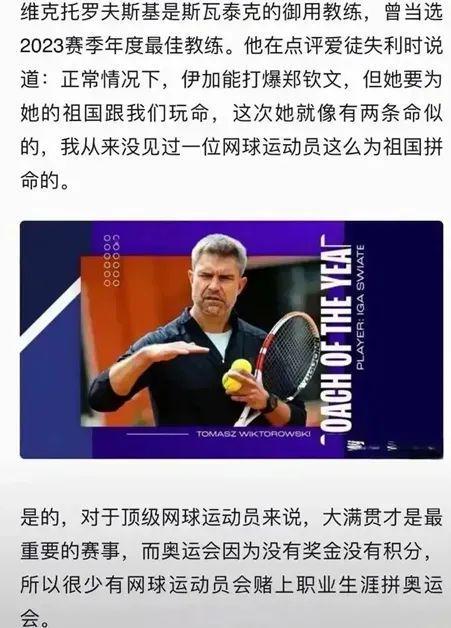慢慢赢