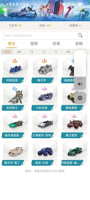 状一般时 状一般时