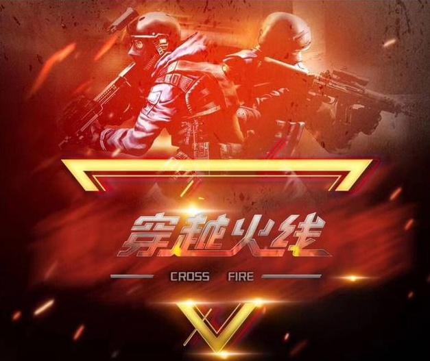 评审